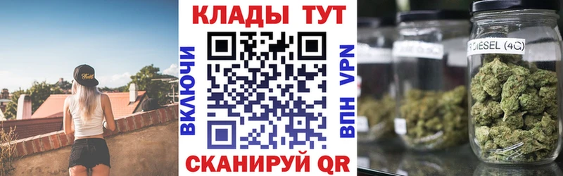 Наркотические вещества Малоархангельск А ПВП  ГАШ  Канабис 