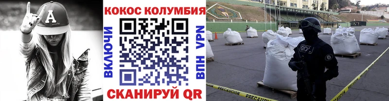 MEGA маркетплейс  Малоархангельск  КОКАИН Эквадор  закладка 