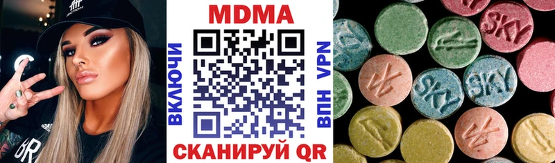 наркотики  Малоархангельск  MDMA VHQ 