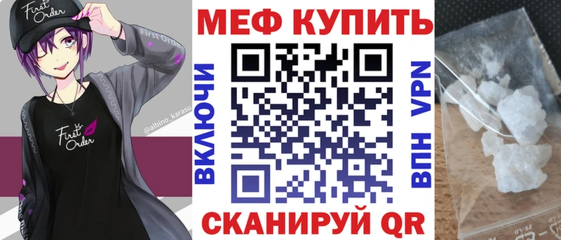 блэк спрут как зайти  Малоархангельск  МЕФ VHQ 