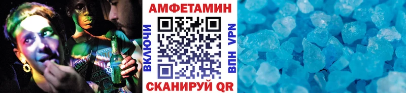 Первитин кристалл  где купить наркоту  Малоархангельск 