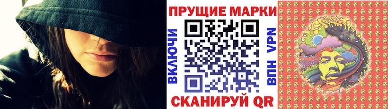 наркотики Малоархангельск omg ссылки Наркотические марки 1,8мг