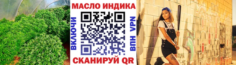 omg вход  дарнет шоп  Малоархангельск  ТГК жижа 